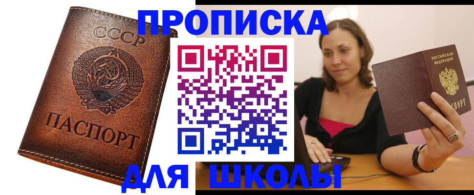 временная регистрация поиск в Кохме